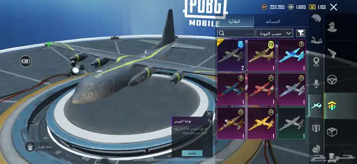 حساب ببجي للبيع 24