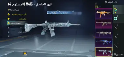 حساب ببجي للبيع 28