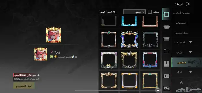 حساب ببجي للبيع 51