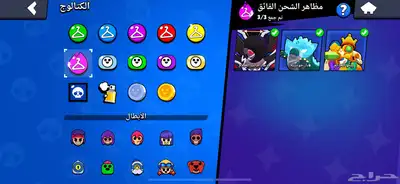 حساب براول (للبدل فقط) 2