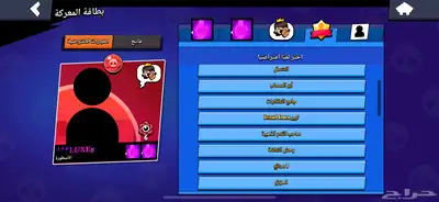 حساب براول (للبدل فقط) 6
