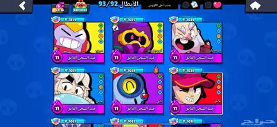 حساب براول (للبدل فقط) 1