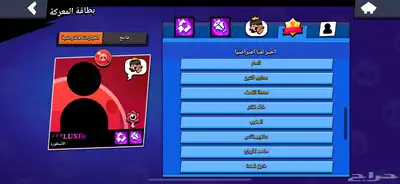 حساب براول (للبدل فقط) 7