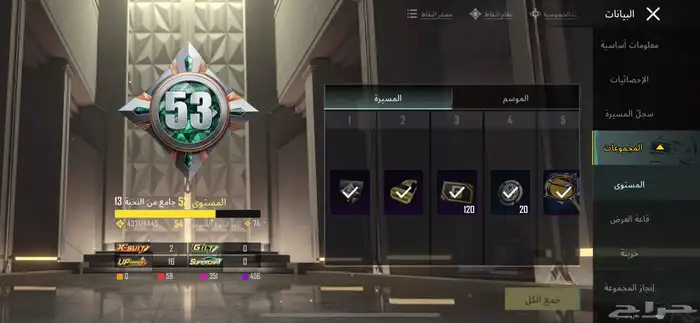 حساب ببجي للبيع 0