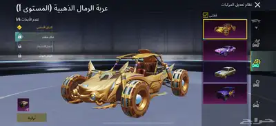 حساب ببجي للبيع 39