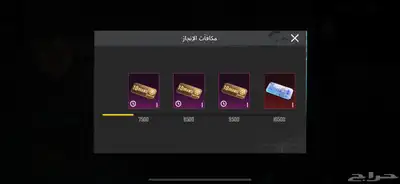 حساب ببجي للبيع 41