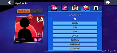 حساب براول (للبدل فقط) 5