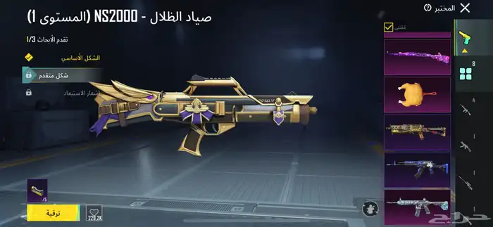 حساب ببجي 5