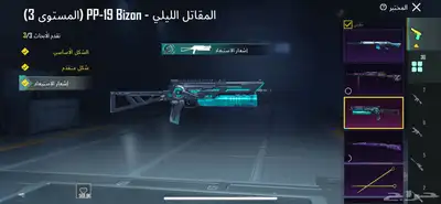 حساب ببجي 90 مثك 30 سلاح مطور والمومياء 5