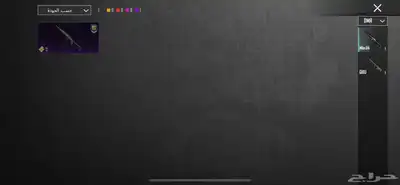 حساب ببجي لفل 51 7