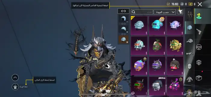 ببجي 5