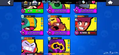 حساب براول ستارز 9