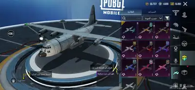 للبيع 2