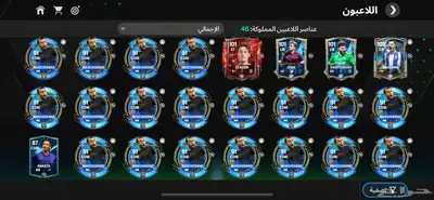 حساب فيفا 1