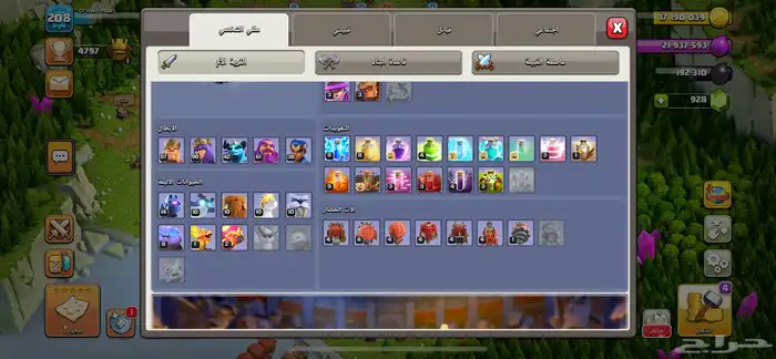 قرية تاون 15 كلاش اوف كلانس 5