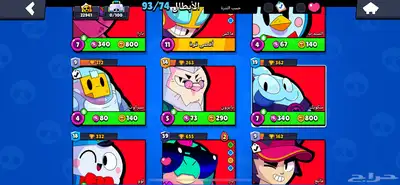 حساب براول ستارز 5