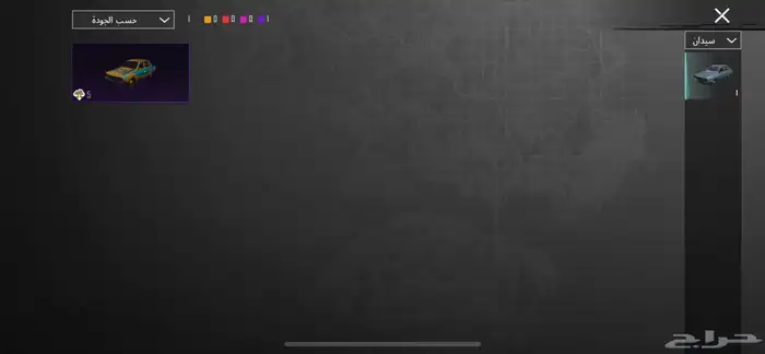 حساب ببجي للتواصل 36