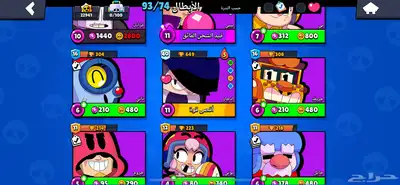 حساب براول ستارز 6