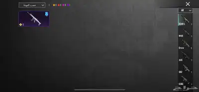 حساب ببجي لفل 51 8