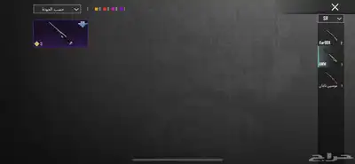 حساب ببجي لفل 51 5