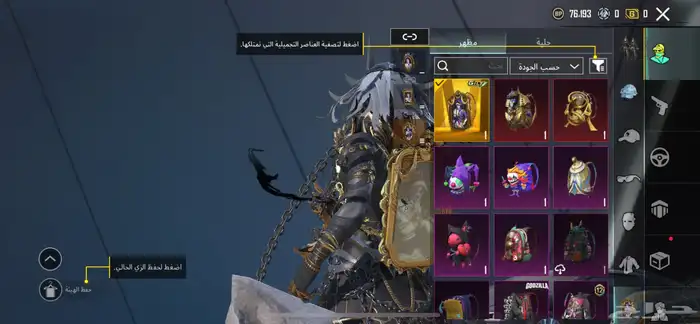 ببجي 6
