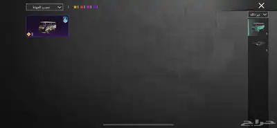 حساب ببجي لفل 51 10