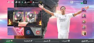 حساب فيفا 0