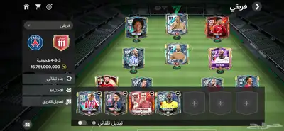 حساب فيفا 2