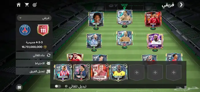 حساب فيفا 2