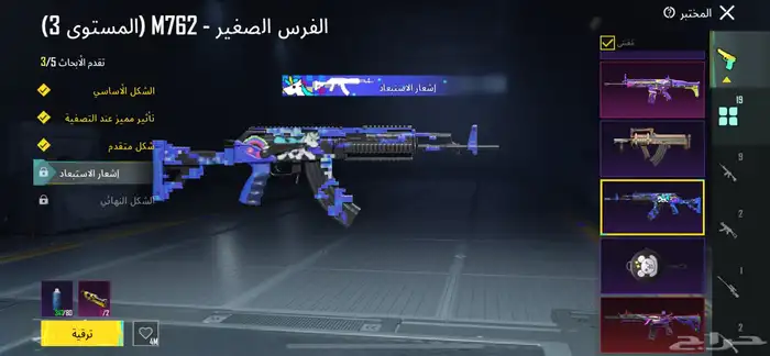 ببجي 23