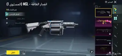 حساب ببجي به 12 مثك وا 8 اسلحه تطويره مشحون اسيزون لفل 55 1