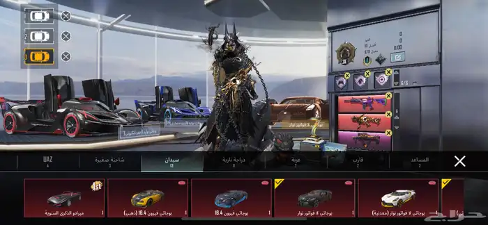 ببجي 7