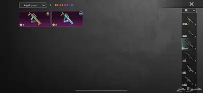 حساب ببجي لفل 51 9