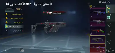 حساب ببجي 90 مثك 30 سلاح مطور والمومياء 9