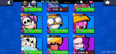 حساب براول ستارز 4