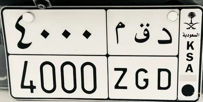 لوحه مميزه للبيع رياضيه 2