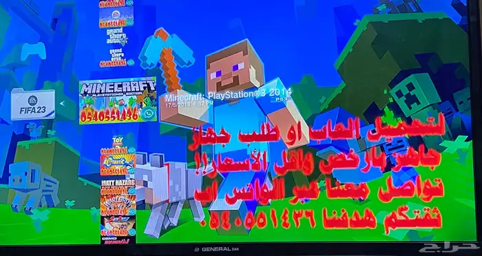 للبيع بلاستيشن 3 فيه اكثرمن90لعبه لايتوصل الاالصامل 1