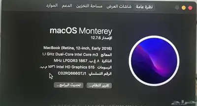 مالك بوك 0