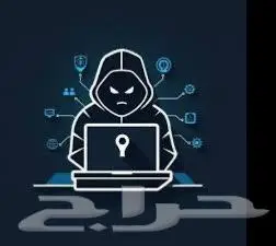 هكر لحل جميع المشاكل 0