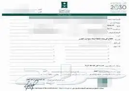 من لديه سجل تجاري نقاط بيع للبيع يتواصل معي 0