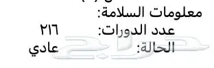 ماك بوك برو 10