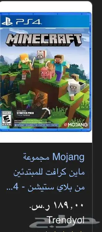 اشرطه سوني 2