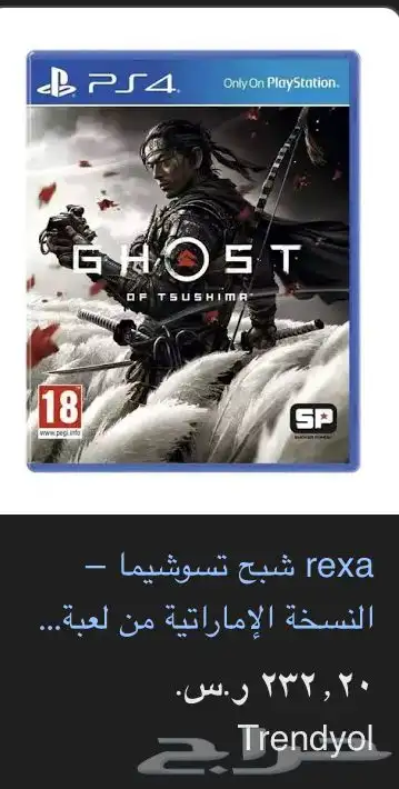 اشرطه سوني 3