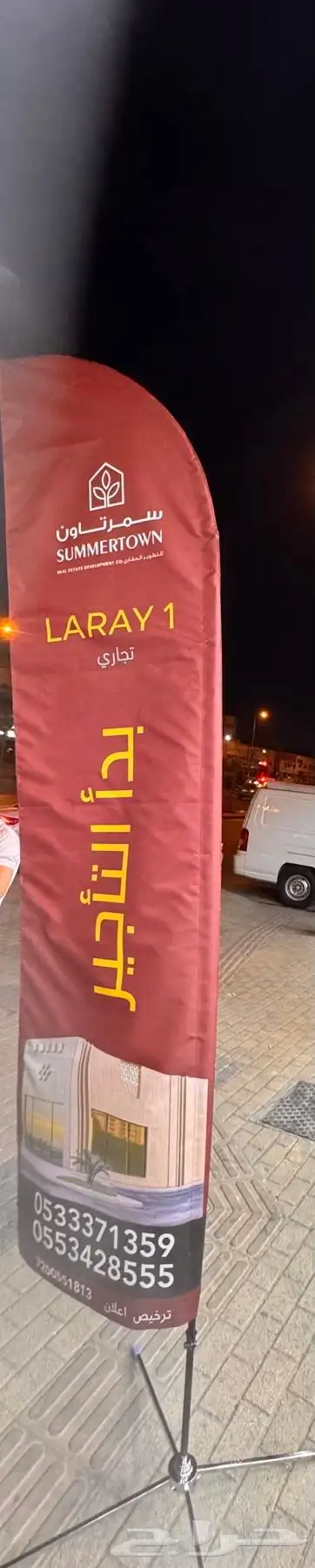 تنفيذ وطباعه أعلام ريشه اعلام دمعه أعلام دعائيه أعلام خارجي 6