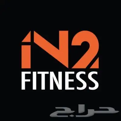 اشتراك نادي N2 النسائي 0
