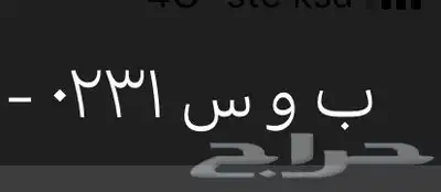 لوح مميزه 1