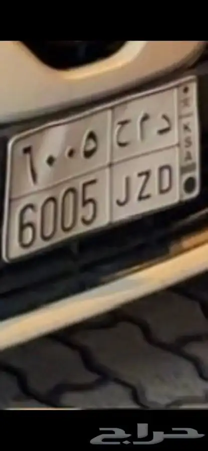 لوحه مميزه 0