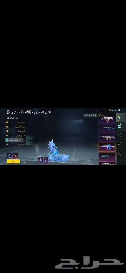 حساب بوبجي العالميه 51