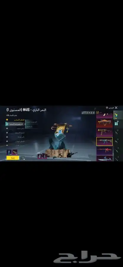 حساب بوبجي العالميه 46
