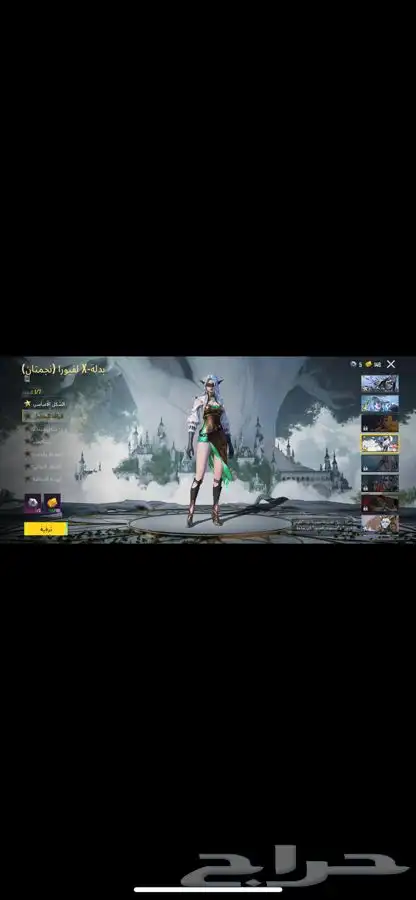 حساب بوبجي العالميه 5